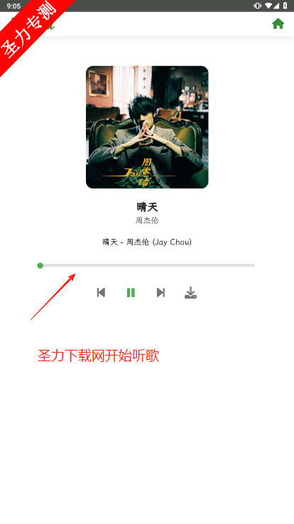 Resoundٷ°