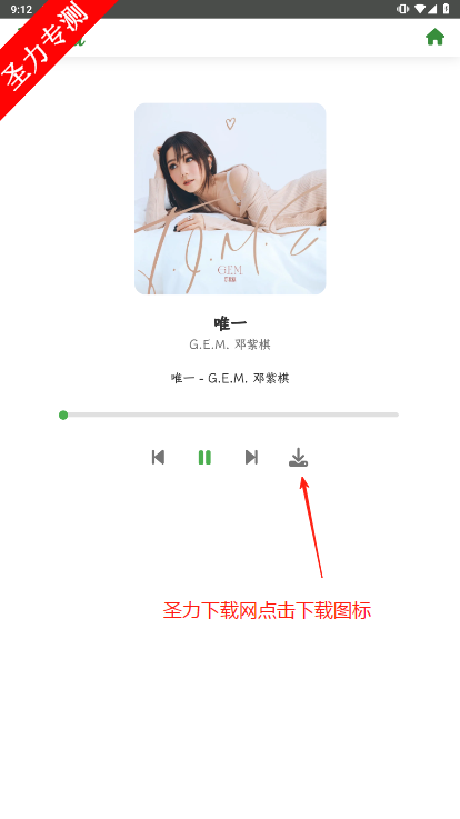 Resoundٷ°