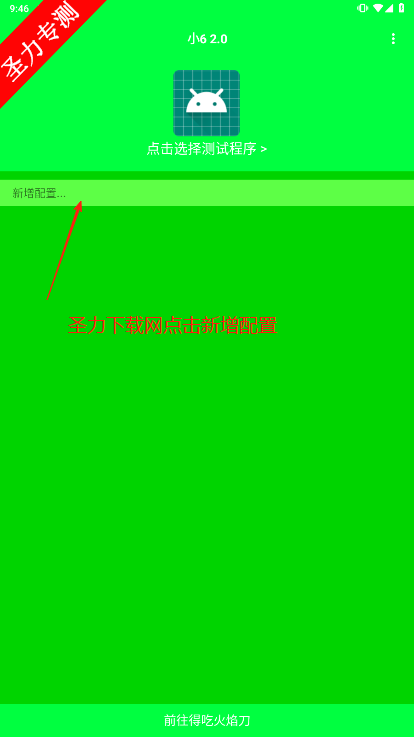 С6ڲѰװ