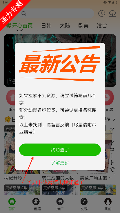 Ķappٷ°