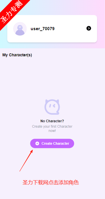Crushie AI°