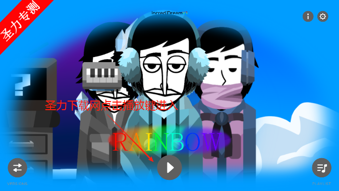 RainbowģֽϷ