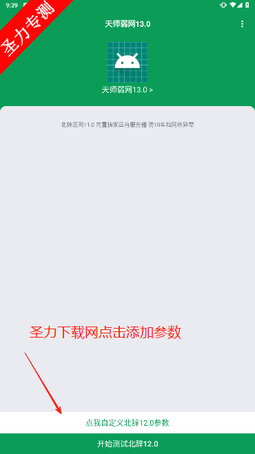 ʦ13.0