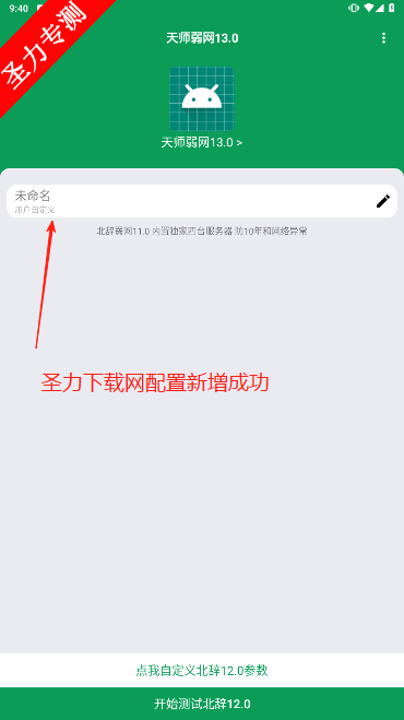 ʦ13.0