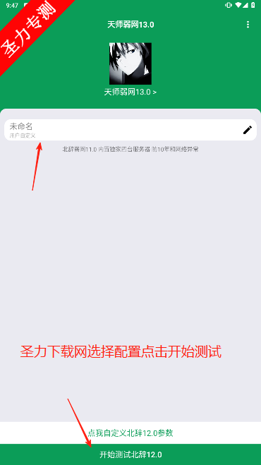 ʦ13.0