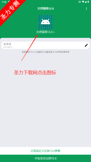 ʦ13.0