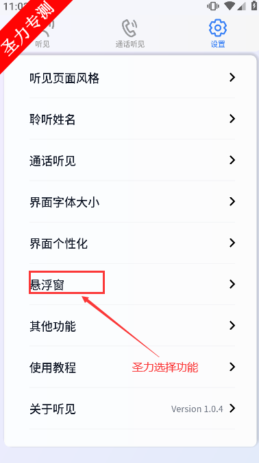app
