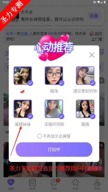 罻
