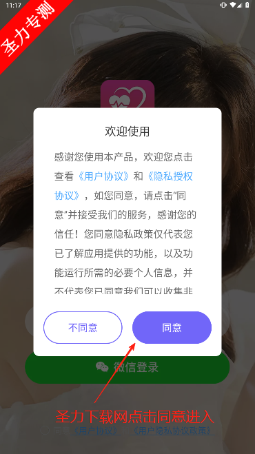 罻