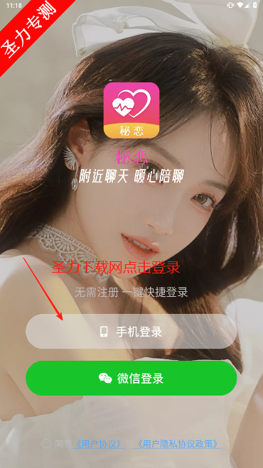 罻