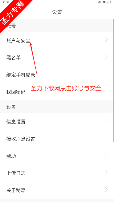 罻