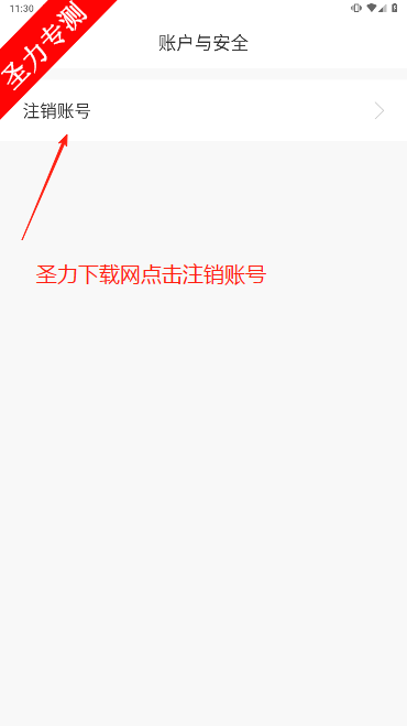 罻