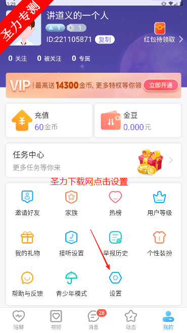 罻
