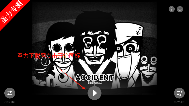 accidentģ°