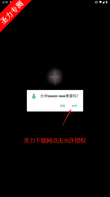 ta(tawen-new)