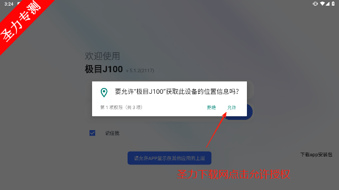 ĿJ100°
