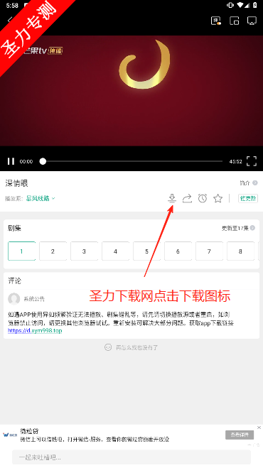 ӰԺ׷app