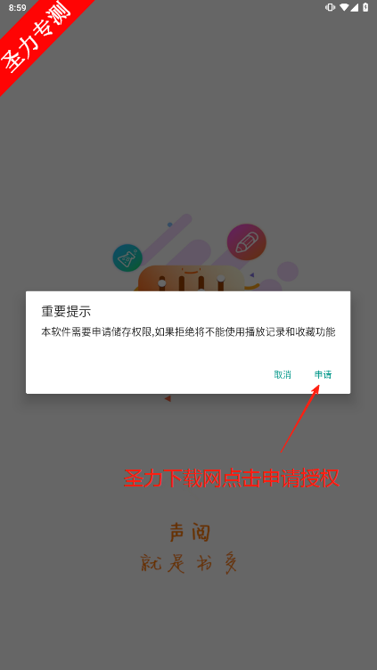 鴿