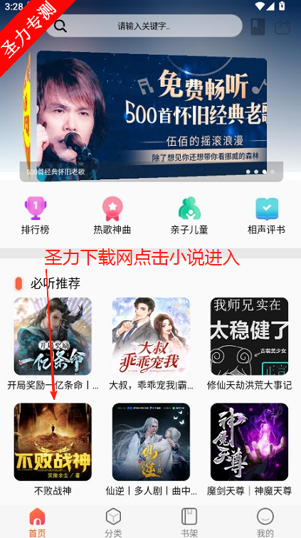 鴿