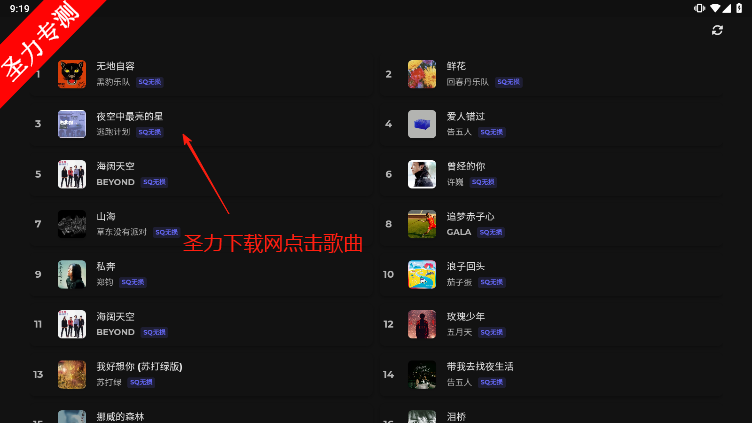 ɽHillmusicعֲapp