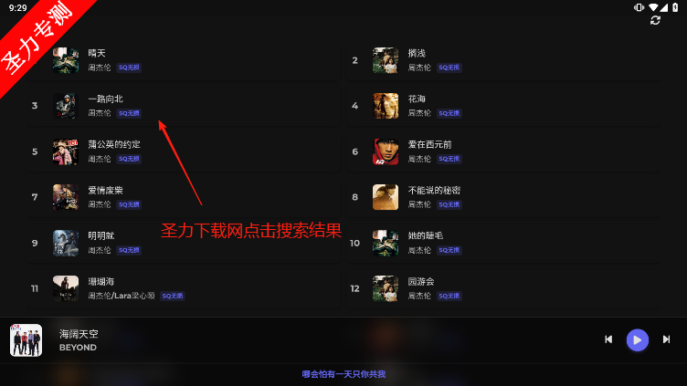 ɽHillmusicعֲapp
