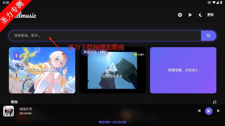 ɽHillmusicعֲapp