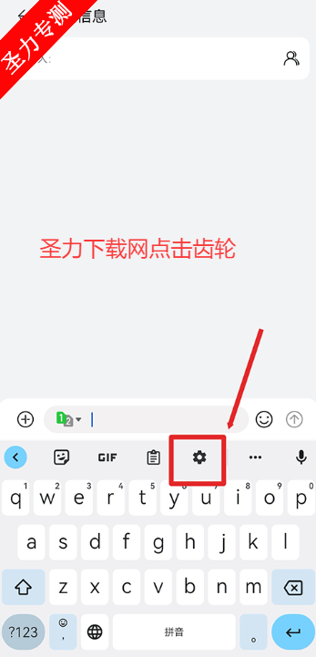 Gboard̹ٷ°