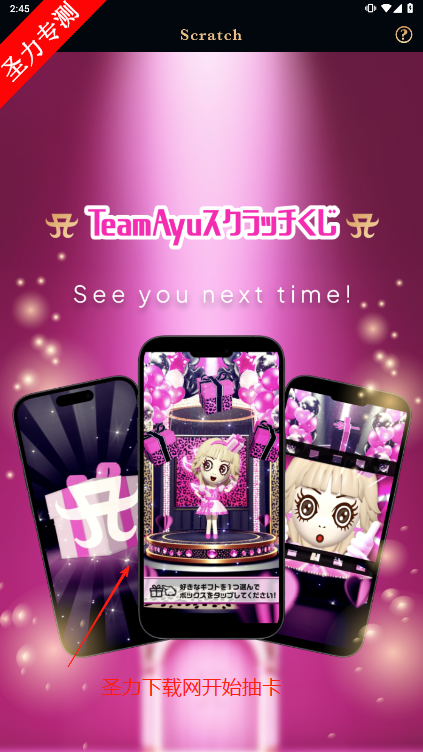 TeamAyuİ°汾