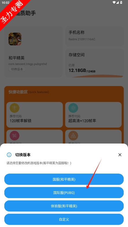 С׻120֡׿v2.9ͼ0