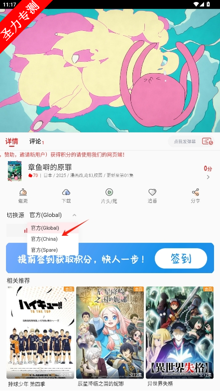 XMOE׿v1.0.2ͼ4
