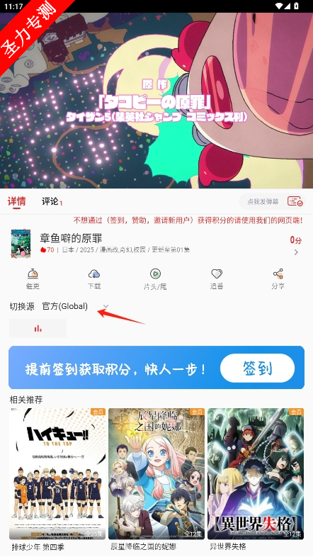 XMOE׿v1.0.2ͼ3