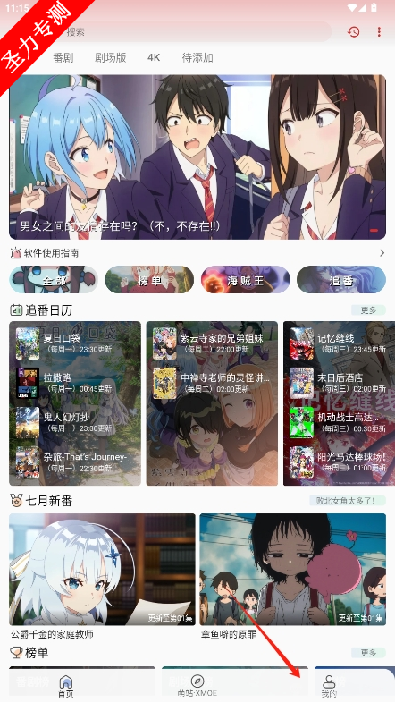 XMOE׿v1.0.2ͼ1