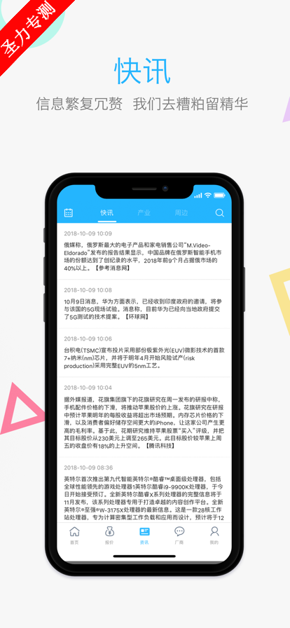 гappذװv3.0.0 ֻͼ2