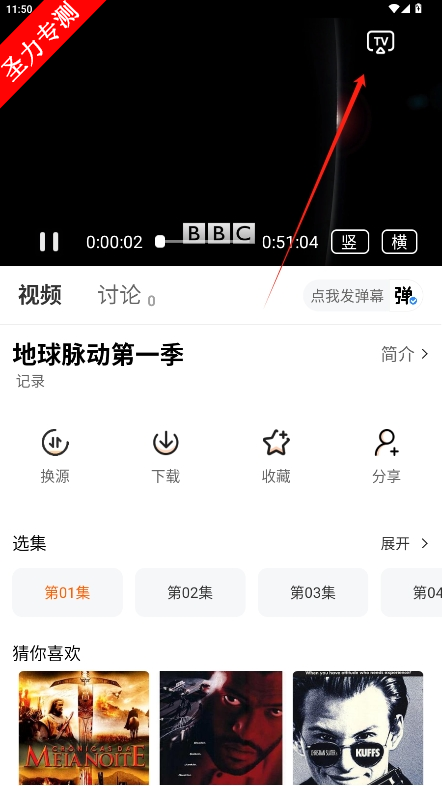 Ӱȥv3.5.6ͼ1