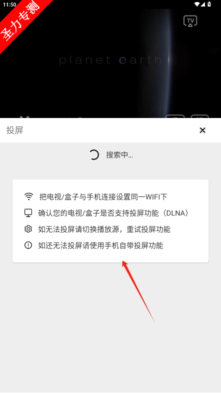 Ӱȥv3.5.6ͼ2