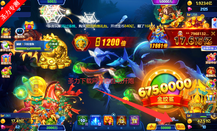 սҰv1.5091 ׿ͼ2