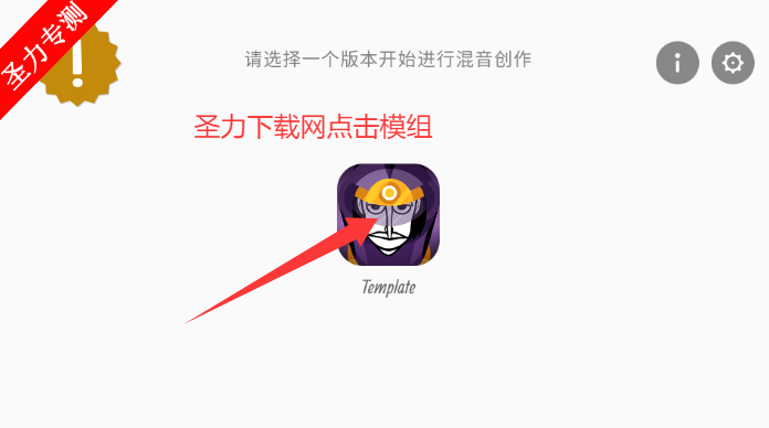 Project Omniģֻذװv0.2.7 ׿ͼ4