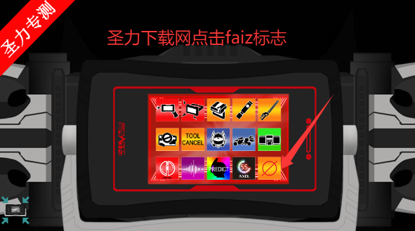 ʿFaizSIMģֻv1.2.21 ׿ͼ1