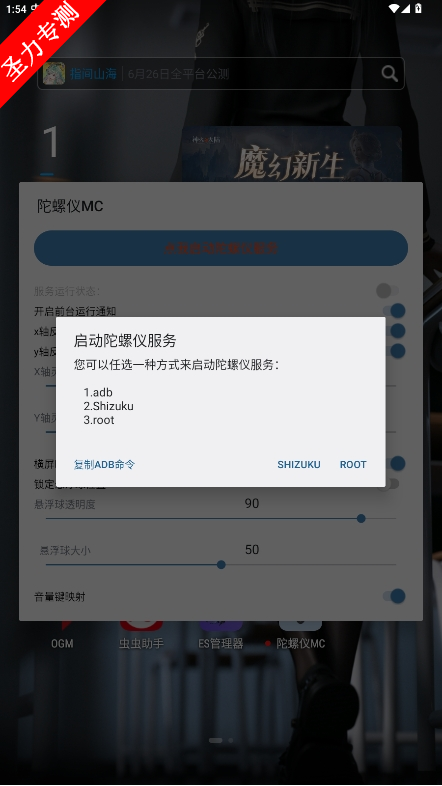 MC°v16ͼ4