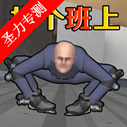 Ҹ