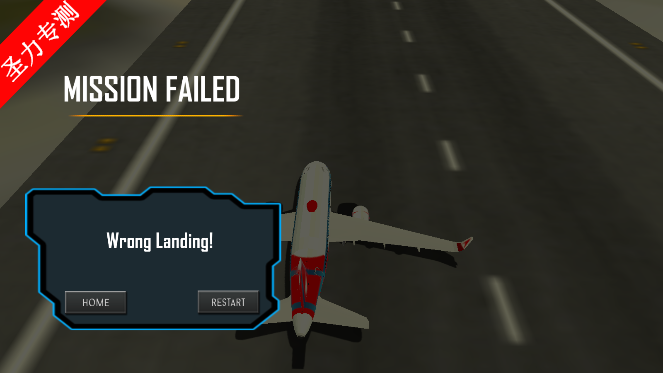 ģ(Airplane Real Flight Simulator 2019)Ϸ޽Ұv1.4ͼ2