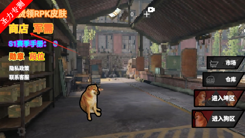 ޹ͻΧ콱v1.0ͼ0