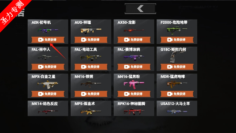 ޹ͻΧ콱v1.0ͼ1