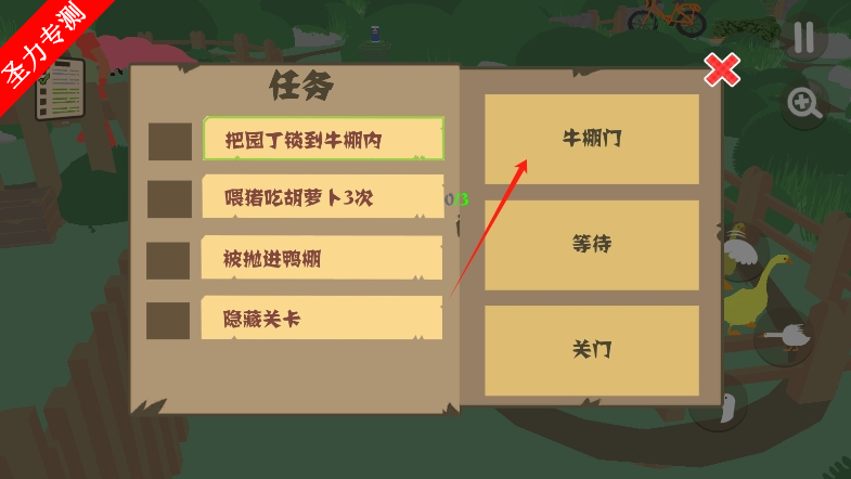 ȥv1.0.8ͼ1