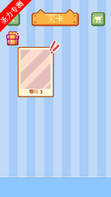 èϷ°汾v1.0.0ͼ4