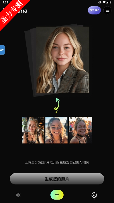 Fotoramaٷ°v3.6.9ͼ2