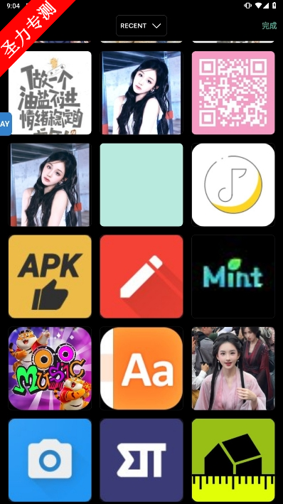 Fotoramaٷ°v3.6.9ͼ3