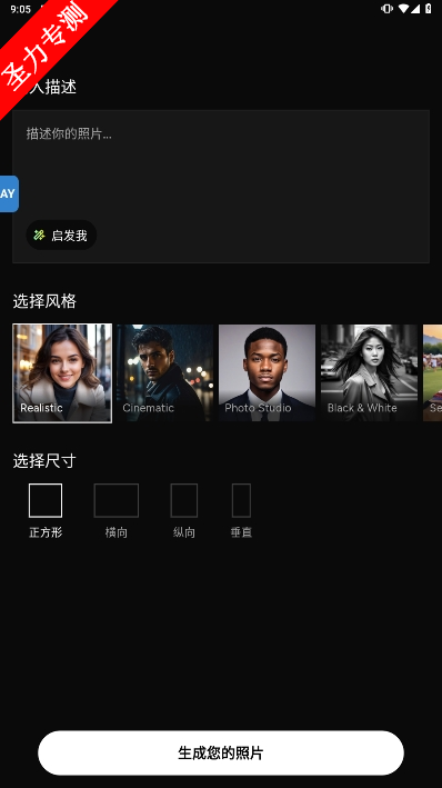Fotoramaٷ°v3.6.9ͼ4