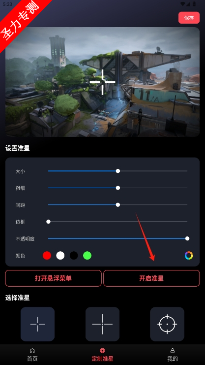 Ϸ׼ǹٷv1.1.2ͼ1