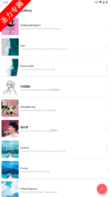 com.appxstudio.watermark߼v1.8.3ͼ3